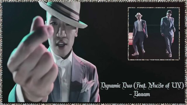 Dynamic Duo (Feat. Muzie of UV) - Baaam k-pop [german sub]