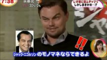 Leonardo DiCaprio imite Jack Nicholson