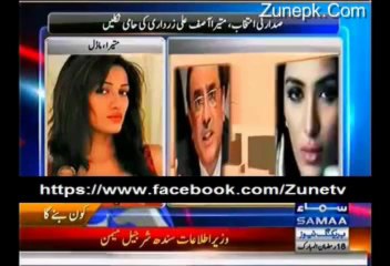 Mathira – Zardari should come back as President, a big KISS for Mr. Zardar Umwaah