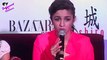 Alia Bhatt unveils ‘Harper’s Bazaar’ special double issue
