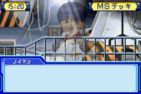 Kidou Senshi Gundam Seed - Tomo to Kimi to Koko de. Partie. 5