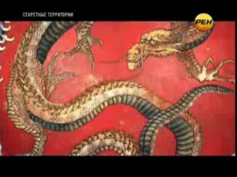 НЛО. Рептилии среди нас