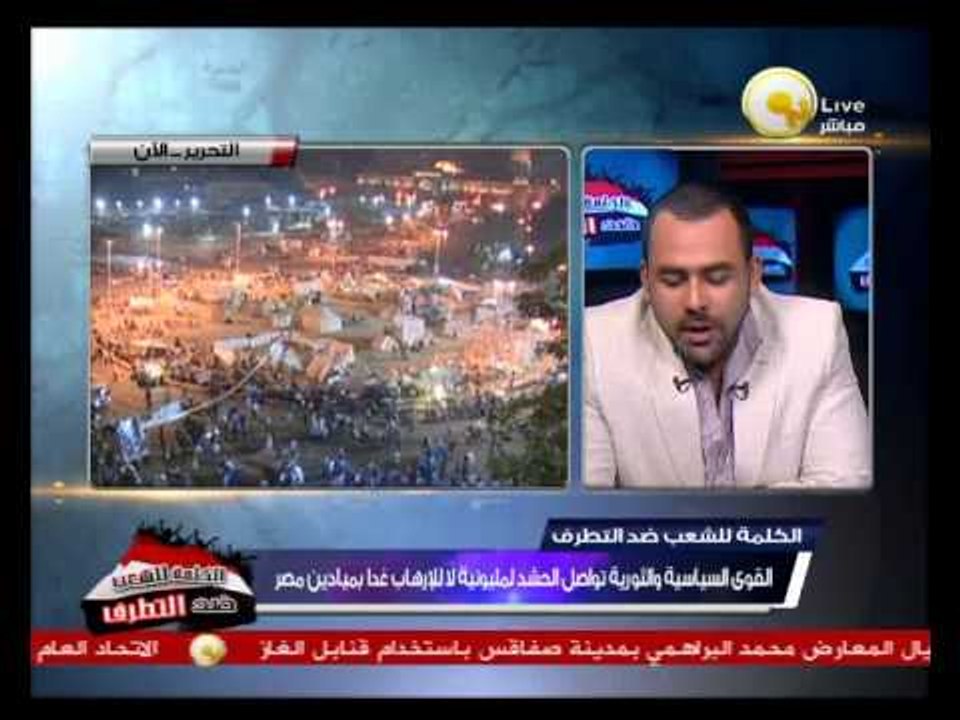 السادة المحترمون -- البلتاجي: أغلبية من خرجوا ف...
