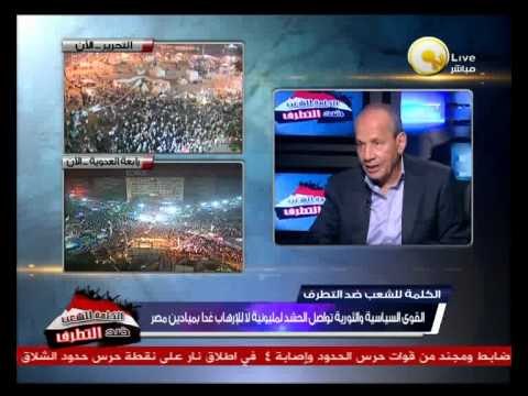 السادة المحترمون: الشعب يخرج ليقول لا للإرهاب - إبراهيم حجازي