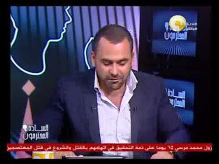 Скачать видео: السادة المحترمون: قيادي إخواني يضع السيدات في مواجهة الجيش