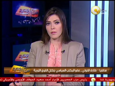 من جديد: تكتل القوى الثورية يطالب بإعلان دستوري يتضمن صياغة دستور جديد للبلاد
