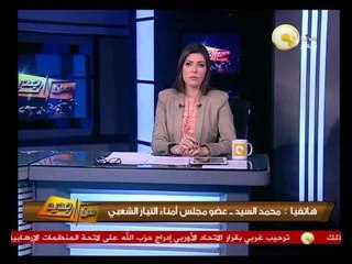 من جديد: شيخ الأزهر يلتقي بشباب الثورة وبعض الحركات الثورية