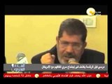 السادة المحترمون: مرسي قبل الرئاسة يكشف في إجتماع سري اتفاقهم مع الأمريكان