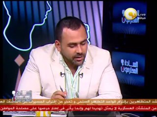 Télécharger la video: كيف تفكر جماعة الإخوان المسلمين ؟ - الشيخ نبيل نعيم .. في السادة المحترمون