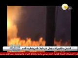 الإخوان يطلقون الخرطوش على قوات الأمن بطريق النصر فجر اليوم