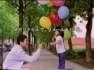 2000年代前期　通信系企業CM集2