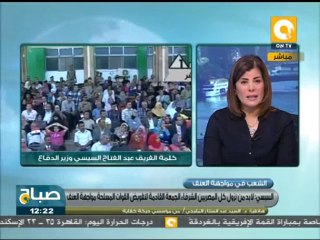 صباح ON - عبد الستار المليجي: الفريق السيسي أكد أن الصبر على العنف قد نفذ