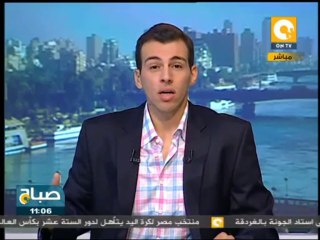 صباح ON - رامي رضوان: الشعب المصري هو من يحدد مصيره وليس أردوجان