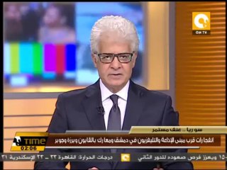 انفجارات قرب مبنى الإذاعة والتليفزيون في دمشق ومعارك بالقابون وبرزة وجوبر