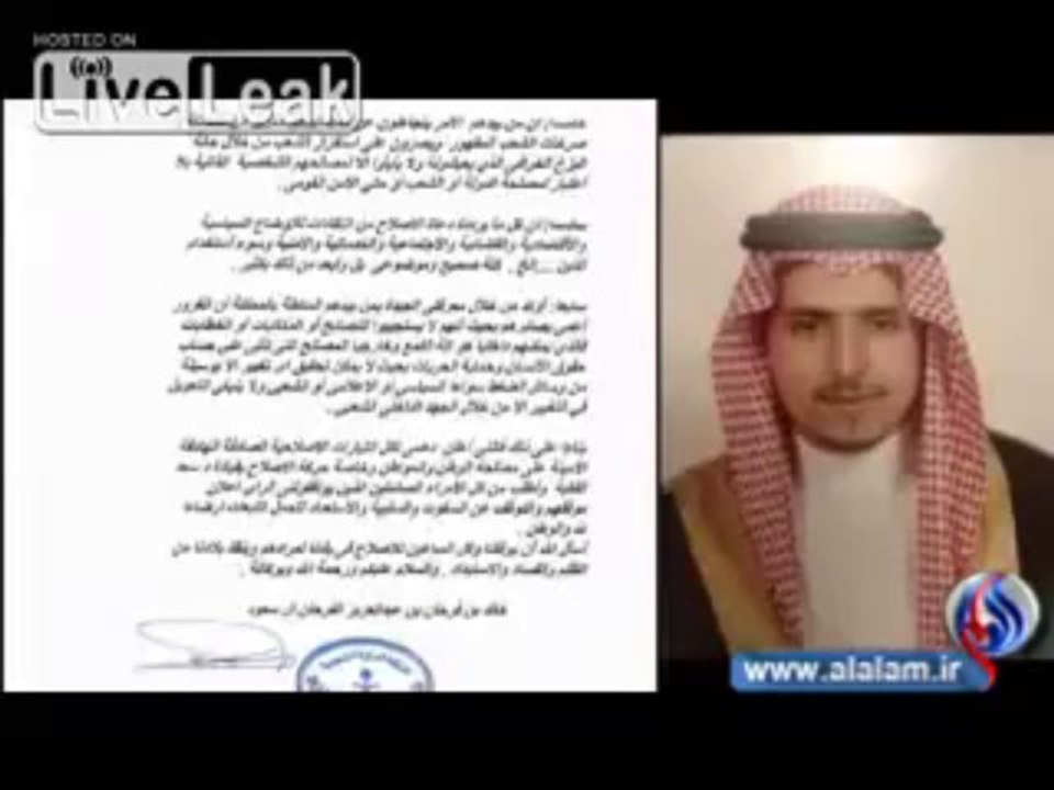Saudi Prince Defects From Royal Al-Saud Family