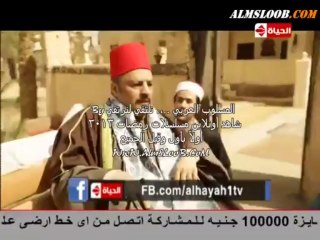 مسلسل الزوجة الثانية الحلقة العشرون