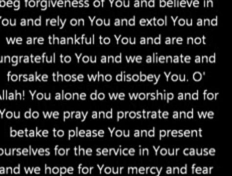 Dua e Qunoot ( Learn )