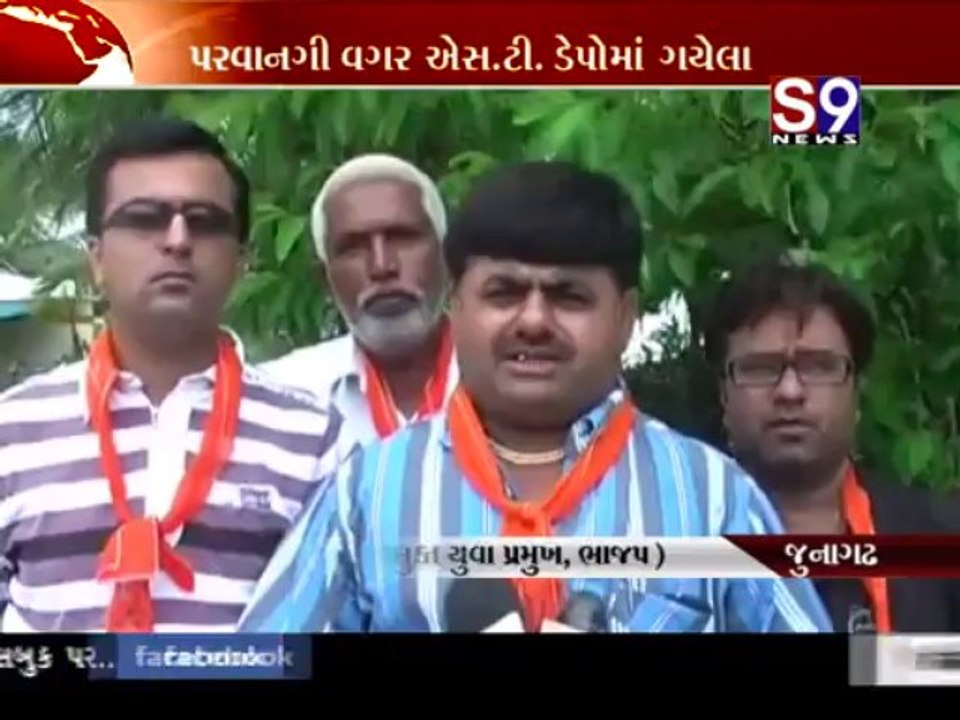 S9news_Surat27-07-2013