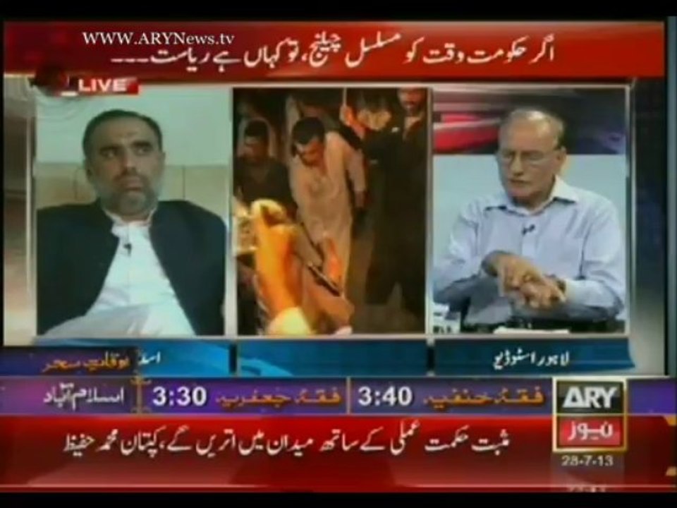 Agar  28 July 2013