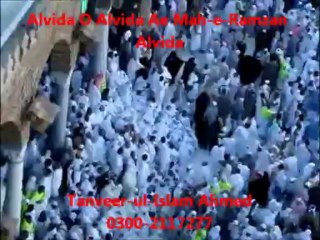 Alvida-o-Alvida Ae Mah-e-Ramzan Alvida by Tanveer-ul-Islam Ahmed