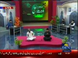 Rehmat-e-Ramzan (Din News) 28-07-2013 Part-3