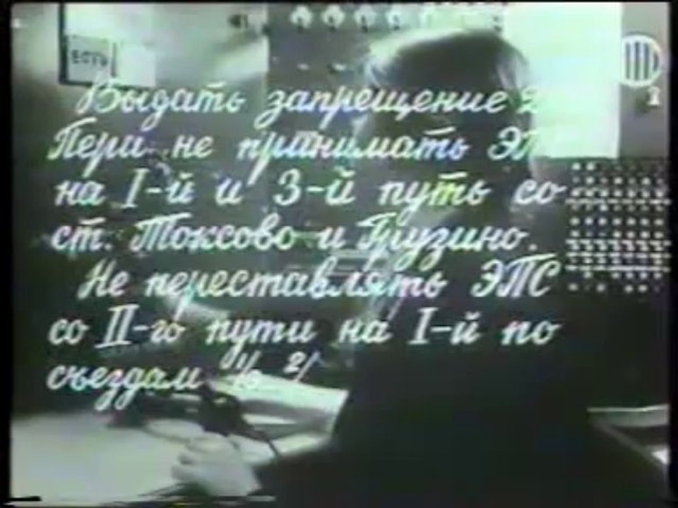 PTB v chozjastve elektrofikazii i energetiki – Видео Dailymotion