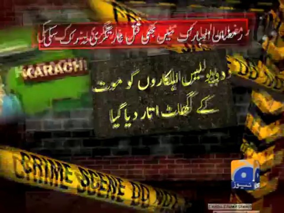 Patel Para Operation-29 Jul 2013