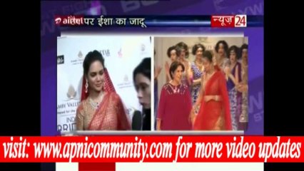 Kaisa Hoga Isha Ka Rajkumar-Isha Gupta Se Khaas Mulaqat