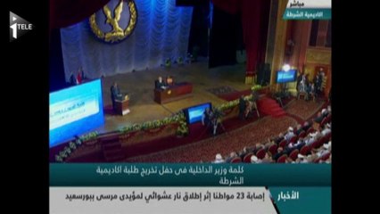 L'Egypte, au bord de l'implosion