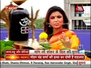 Saas Bahu Aur Betiyan [Aaj Tak] 29th July 2013 Video Watch pt1