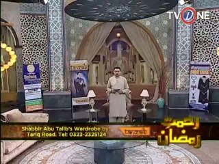 Rehmat E Ramzan Sehar Live 28-7-13 SEG 01