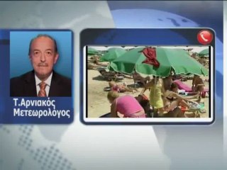 Κύμα καύσωνα από σήμερα