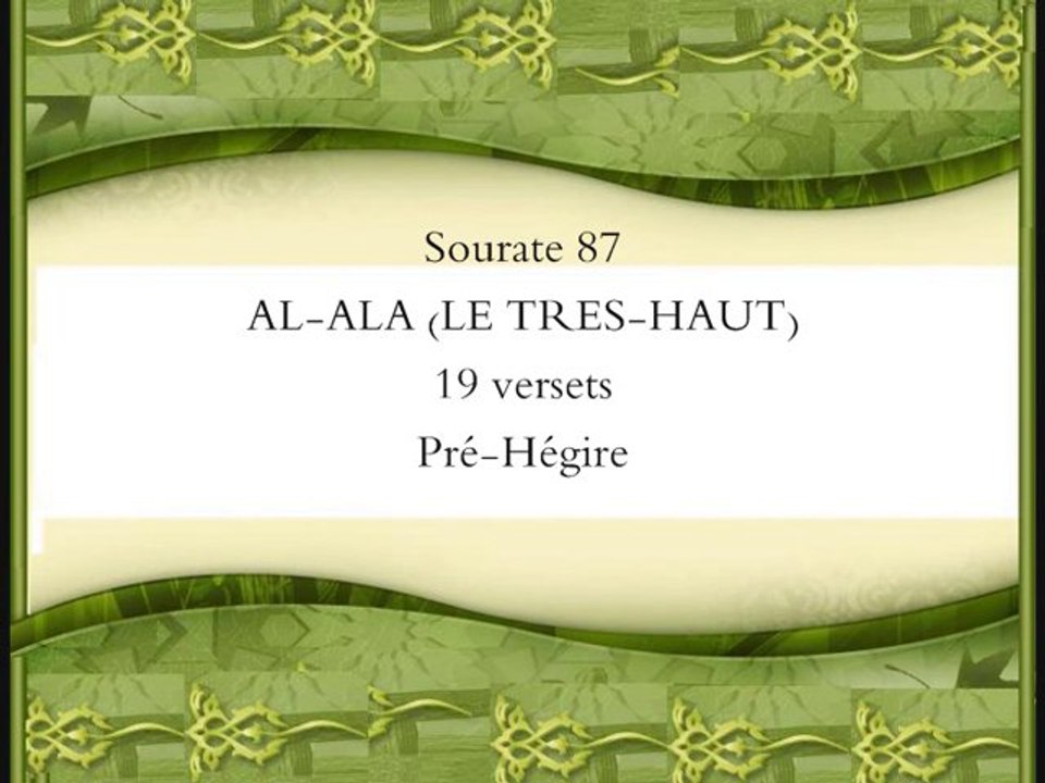 Sourate 87 Al-Ala