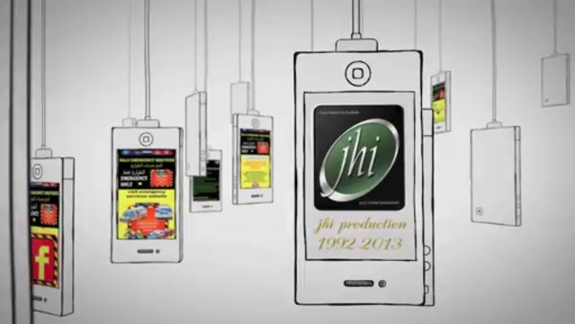 Hajj Emergency Services And Information mobile App