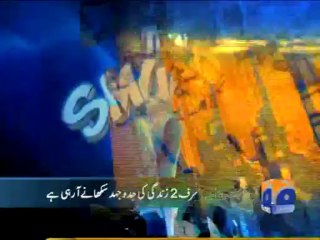 Geo Headlines-29 Jul 2013-1500