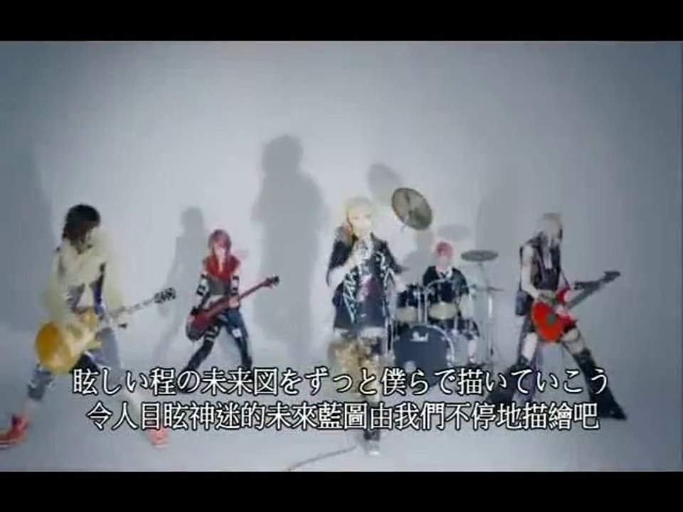 Blitz - Wish World Rainbow (日/繁中字幕)