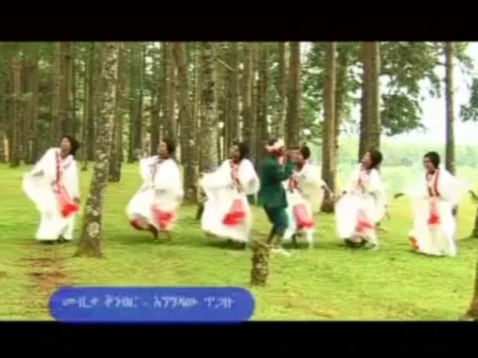 Amazing New Ethiopian music 2013 Awoke Kassahun - Liga Liga Awi Agew