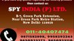 SPY DIGITAL CLOCK CAMERA IN DELHI | GOOD QUALITY SURVEILLANCE CAMERA,09650321315, www.spyindia.info