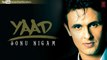 Aa Pukare Tujhe Full Song - Sonu Nigam (Yaad) Album Songs