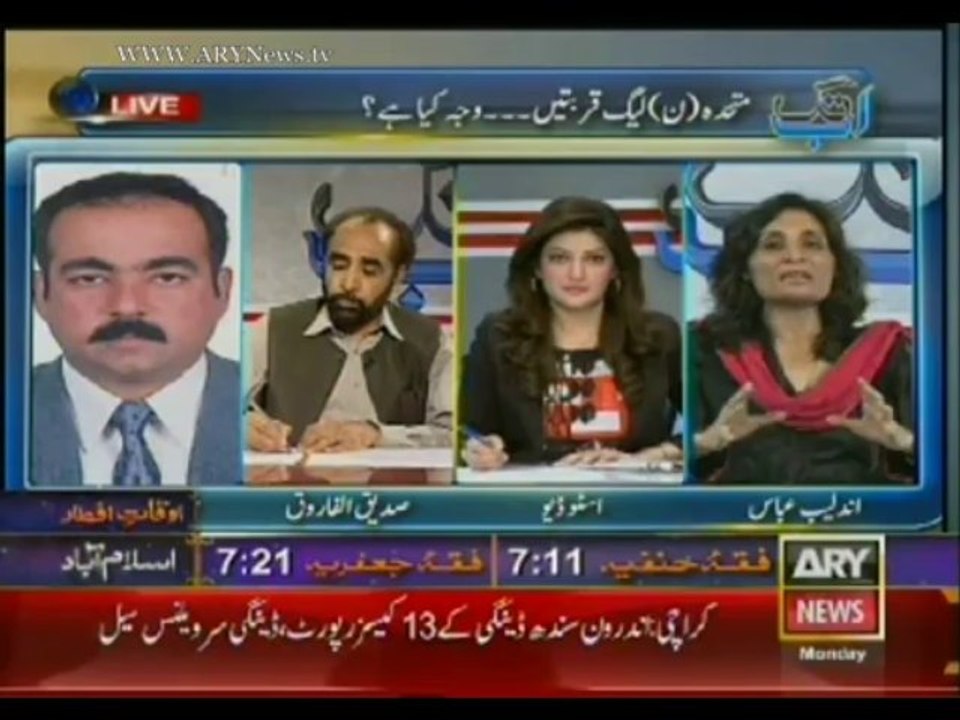 Ab Tak  29 July 2013