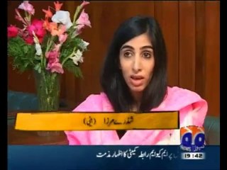 Aik Din Geo Ke Saath - 21st June 2013