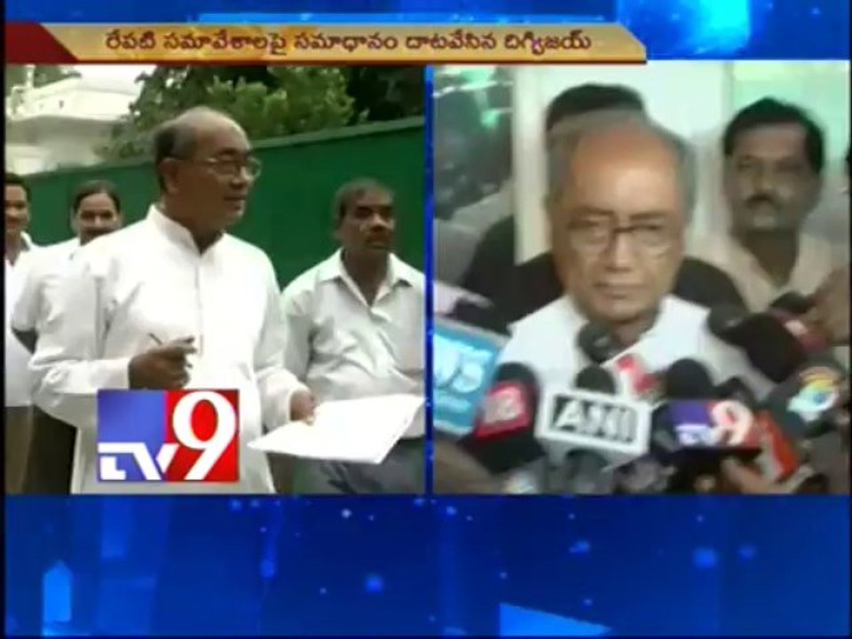 Congress advances CWC meet