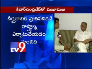 I will abide by High Command's decision on Telangana - Kishore Chandra Deo