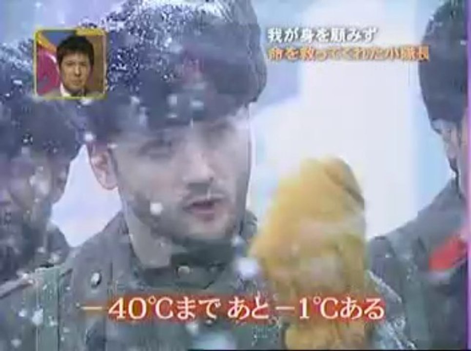シベリア抑留　命を救ってくれた小隊長　６０年目の奇跡