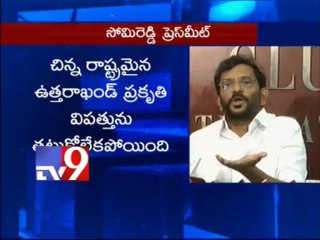 Rayala Telangana not acceptable - TDP's Somireddy