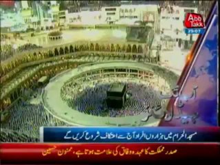 AbbTakk Headline 07 00 PM - 29 July 2013
