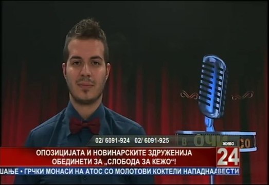 Очи в очи со Огнен 29-07-2013