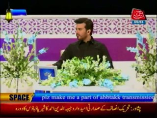 Iftrar Transmission Ya Raheem Ya Rehman Part 3  29 July 2013
