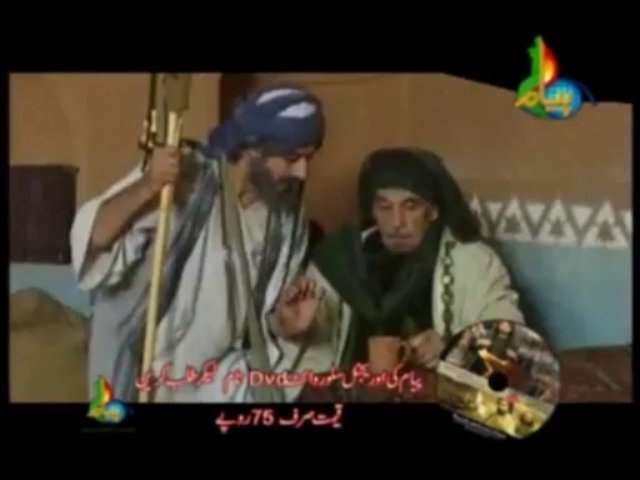 behlol dana episode 1 part 3