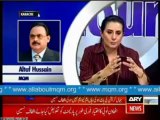 Altaf Hussain With Jasmeen Manzoor on NRO - 3 (ARY NEWS 2009)